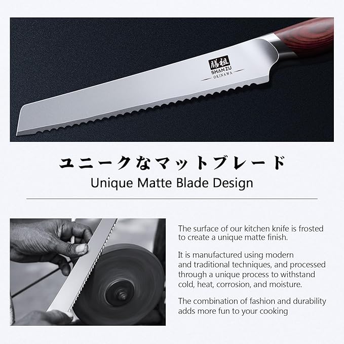 SHAN ZU Bread Knife 8 Inch, Japanese High Carbon 10Cr15Mov Stainless Steel Cake Knife, Razor Sharp Sourdough Slicing Knife, Multifunction Serrated knife for Homemade Bread